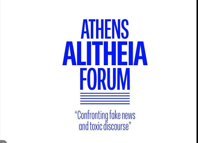 To Skiathoslife.gr στο Athens Alitheia Forum που διοργανώνει Η Γενική Γραμματεία Επικοινωνίας και Ενημέρωσης και ο αρμόδιος Υφυπουργός παρά τω Πρωθυπουργώ Παύλος Μαρινάκης
