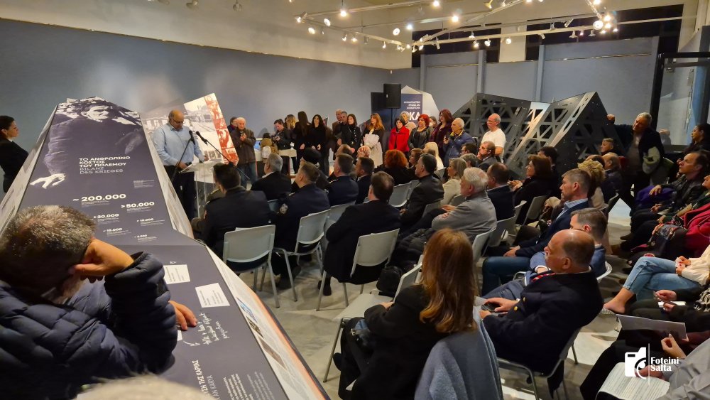 ΛΑΜΙΑ : Εγκαινιάστηκε η Έκθεση Συλλογικής Ιστορικής Μνήμης «Καρυά 1943. Καταναγκαστική εργασία και Ολοκαύτωμα» (φωτο)