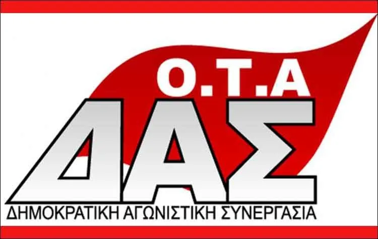 Εσωτερική κρίση στη ΔΑΣ ΟΤΑ Μαγνησίας: Αποχώρηση μέλους του Δ.Σ. μετά από ανακοίνωση για διαχειριστικό έλεγχο