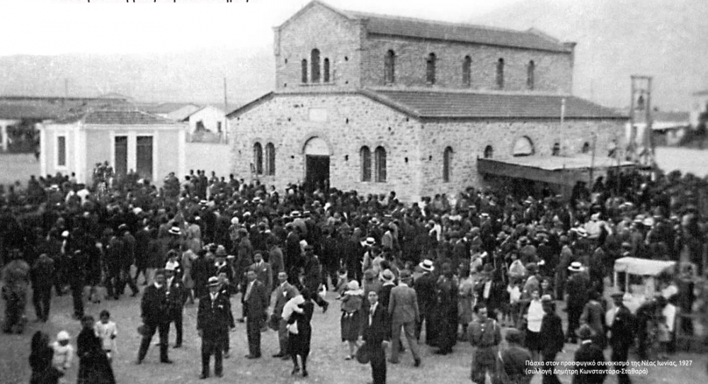 100 χρόνια ιστορίας της Ευαγγελιστρίας Νέας Ιωνίας - Εγκαινιάζεται το νέο Σπίτι Γαλήνης της ενορίας