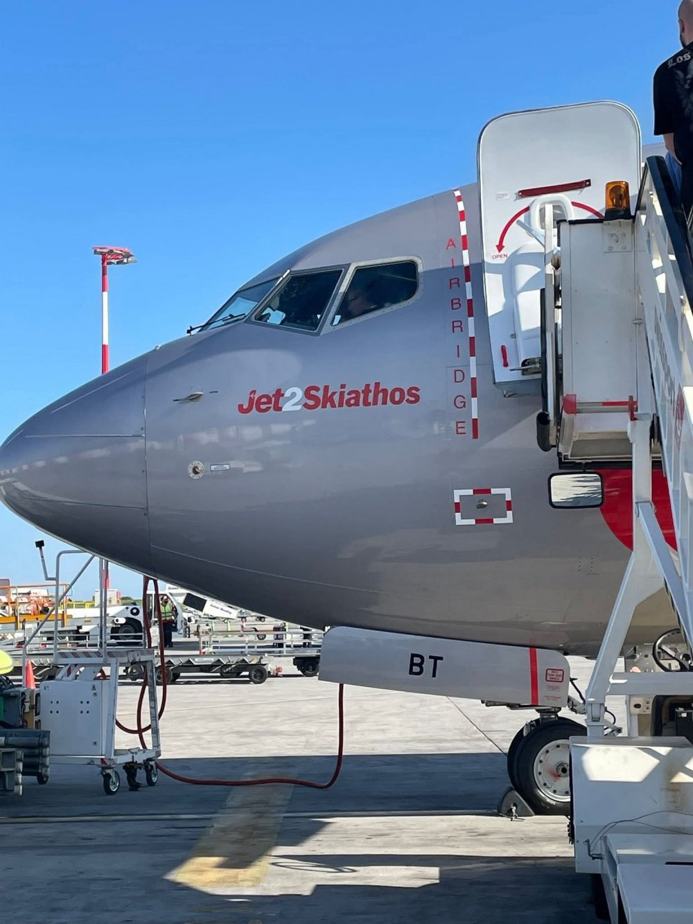 Η Σκιάθος στους Αιθέρες 