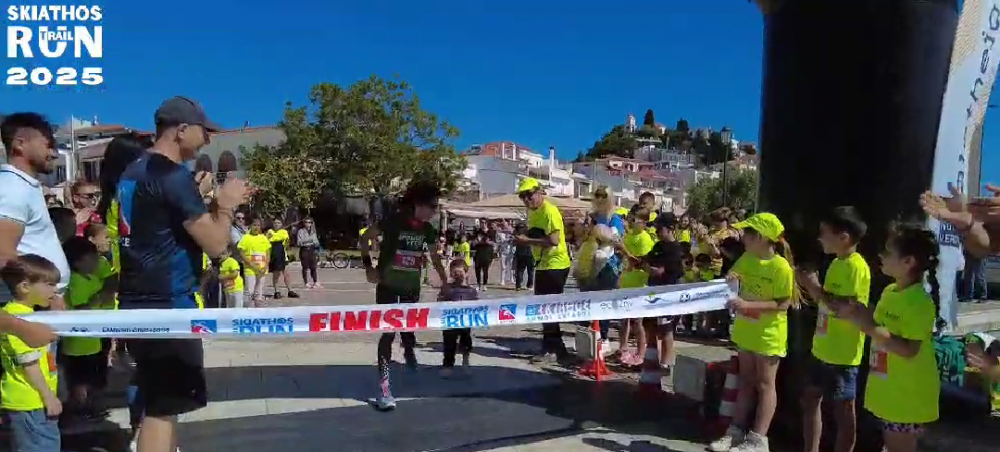 Έρχεται το SkiathosTrailRun2026 