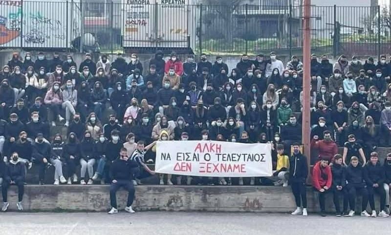 Καλαμαριά: Ο Κλεομένης πριν από 4 χρόνια κρατούσε πανό για τον Καμπανό «Άλκη να είσαι ο τελευταίος»