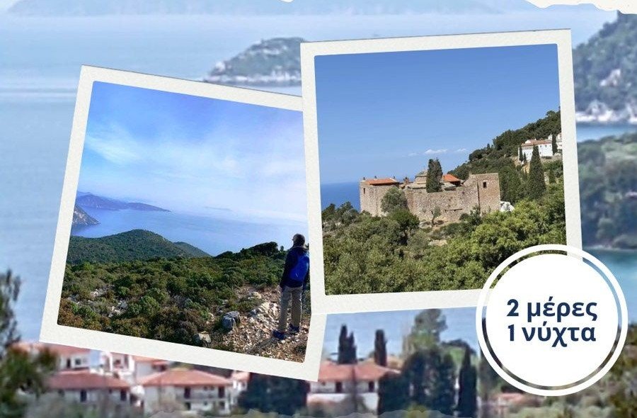 Ανοιχτή Πρόσκληση στα μέλη και φίλους του EcoΖήν Σκιάθου για ένα Πεζοπορικό διήμερο στη Σκόπελο
