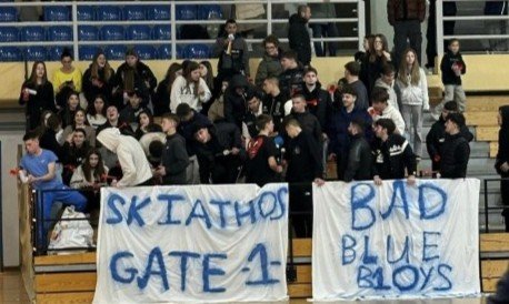 ΜΠΑΣΚΕΤ : Με τιμωρία της έδρας της κινδυνεύει η Σκιάθος αν επαναληφθούν συμπεριφορές 