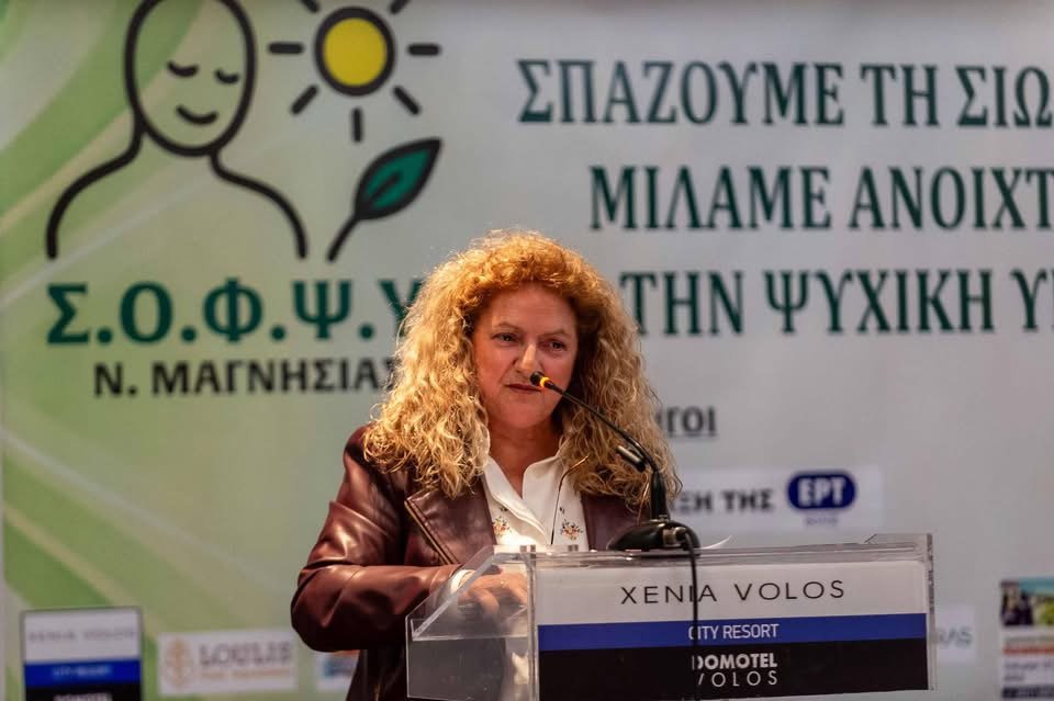 Συμμετοχή της Αντιδημάρχου Κοινωνικής Μέριμνας και Αλληλεγγύης στην εκδήλωση με τίτλο «Με λένε ΣΟΦΨΥ, έλα να με γνωρίσεις»