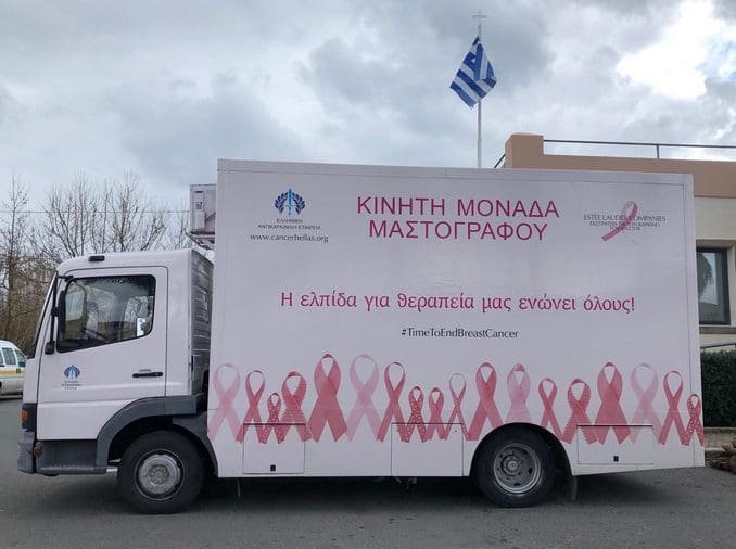 ΔΩΡΕΑΝ Μαστογραφίες στη Σκόπελο – Η Πρόληψη είναι δύναμη - 20- 23 Απριλίου