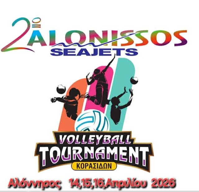 Ραντεβού στην Αλόννησο για το 2ο Alonissos Seajets Volleyball Tournament