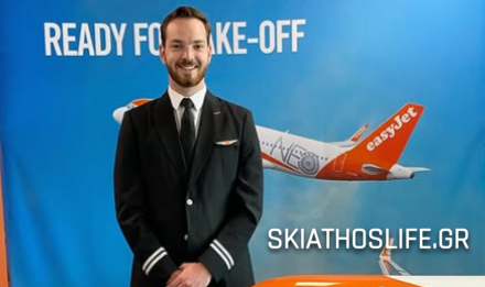-ΑΠΟΚΛΕΙΣΤΙΚΟ- Με Σκιαθίτη πιλότο η πρώτη διεθνής άφιξη στο Αεροδρόμιο Αλ. Παπαδιαμάντης