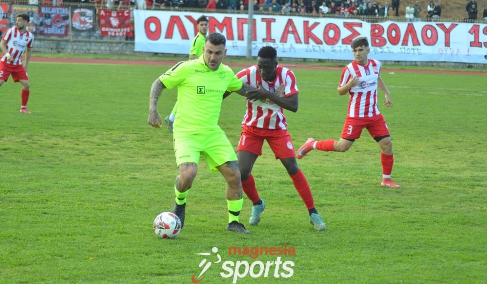 Θρίαμβος του Ρήγα Φεραίου με 2-0 επί του Ολυμπιακού Βόλου