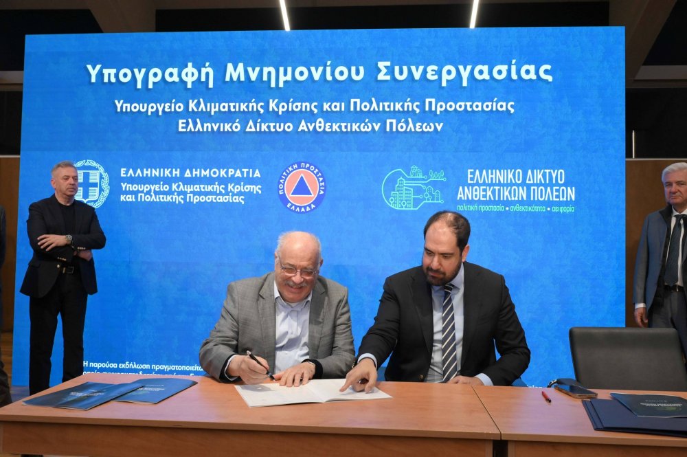 Στην υπογραφή Μνημονίου Συνεργασίας του Υπουργού Κλιματικής Κρίσης και των 150 Δημάρχων μελών του Δικτύου Ανθεκτικών πόλεων (φωτο)