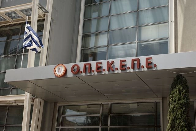 ΟΠΕΚΕΠΕ: Στη Βουλή η δικογραφία – Εμπλοκή υπουργού, υφυπουργού και 11 βουλευτών