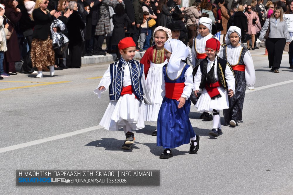 Ο εορτασμός της Εθνικής Επετείου από το Σύλλογο Γυναικών Σκιάθου