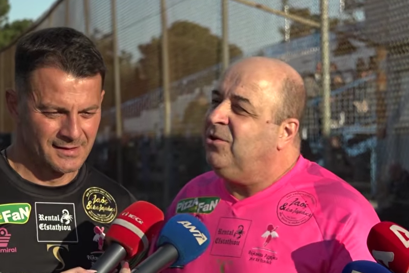 Φιλανθρωπικός αγώνας ποδοσφαίρου από τον “Φύλακα Άγγελο για τα Παιδιά”: Φίλοι Ντάνου VS Φίλοι Σεφερλή και Γραμμένου