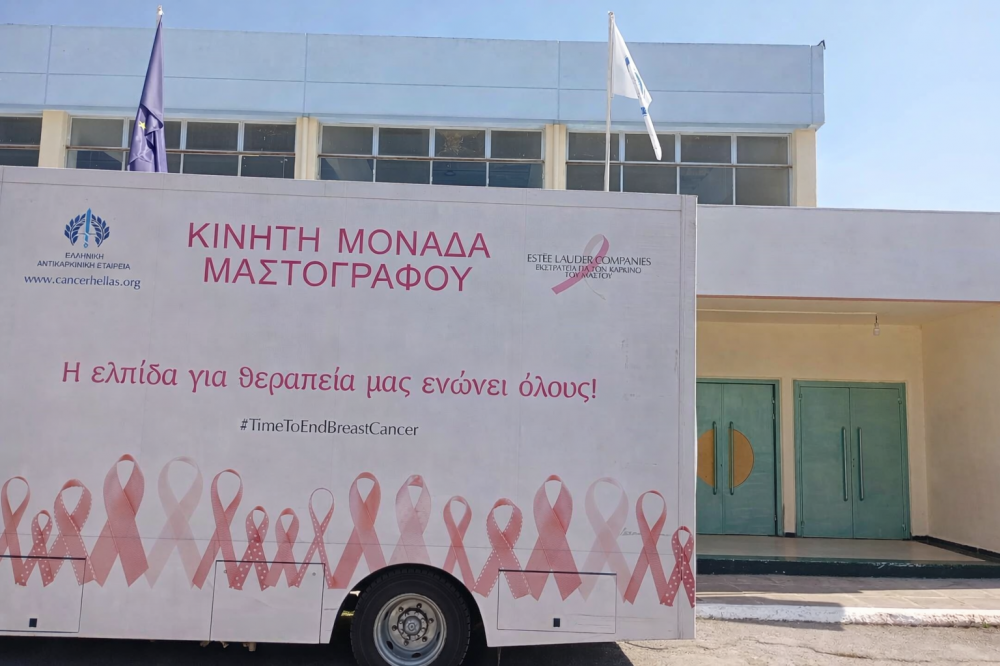 Πρόγραμμα δωρεάν μαστογραφιών στον Δήμο Σκοπέλου από 20 έως 23 Απριλίου