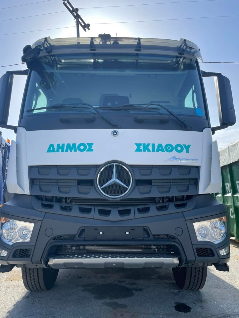 ΥΠΗΡΕΣΙΑ ΚΑΘΑΡΙΟΤΗΤΑΣ ΔΗΜΟΥ ΣΚΙΑΘΟΥ : Έως και το Μ. Σάββατο η αποκομμιδή απορριμμάτων 