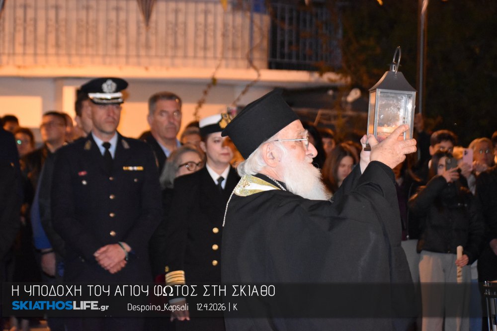 Με τιμές Αρχηγού Κράτους η υποδοχή του Αγίου Φωτός στη Σκιάθο 