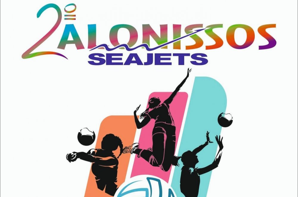 2ο Volleyball Αlonissos Tournament : Δείτε το πρόγραμμα αγώνων 