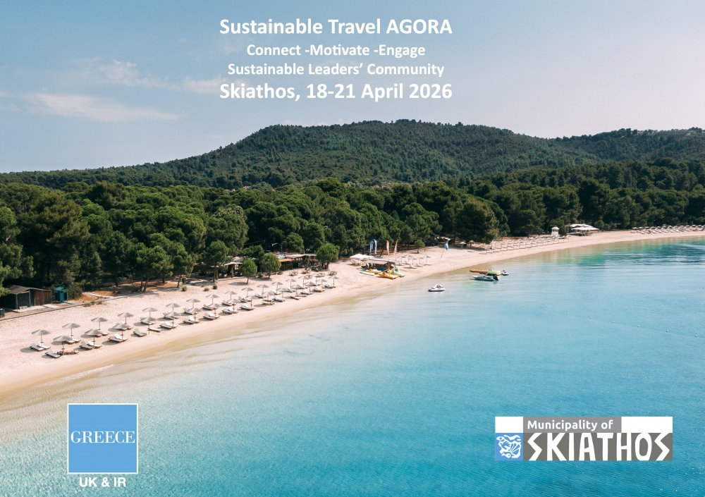 Sustainable Travel AGORA στη Σκιάθο για τη βιωσιμότητα στον τουρισμό και τις σύγχρονες προκλήσεις 