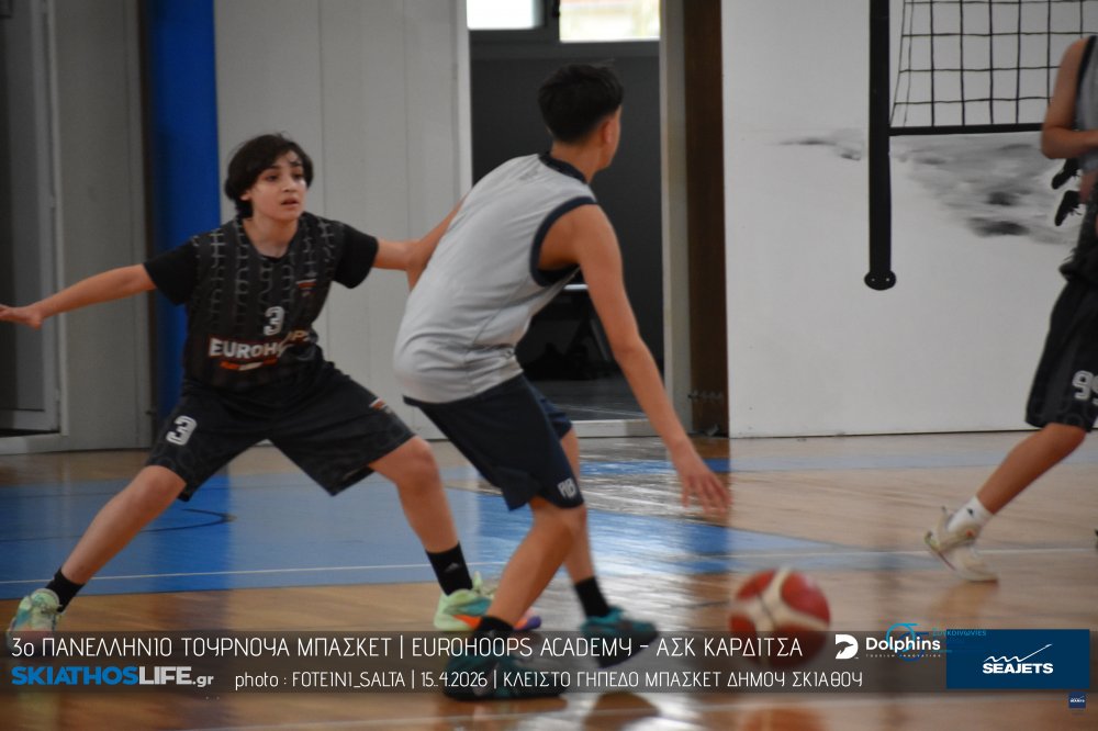 3rd SKIATHOS DOLPHINS OF GREECE TOURNAMENT : Φωτορεπορτάζ | Eurohoops Academy - ΑΣΚ Καρδίτσας