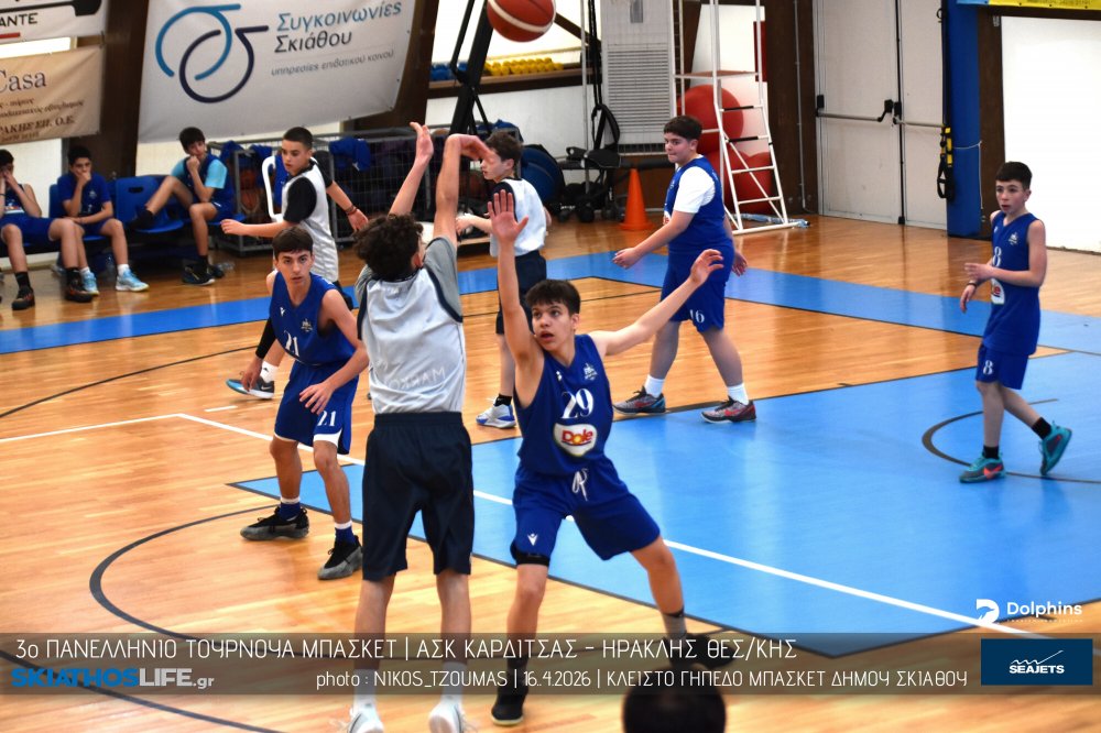 ΦΩΤΟΡΕΠΟΡΤΑΖ : ΑΣΚ ΚΑΡΔΙΤΣΑΣ - ΗΡΑΚΛΗΣ ΘΕΣΣΑΛΟΝΙΚΗΣ | 3D SKIATHOS DOLPHINS GREECE TOURNAMENT