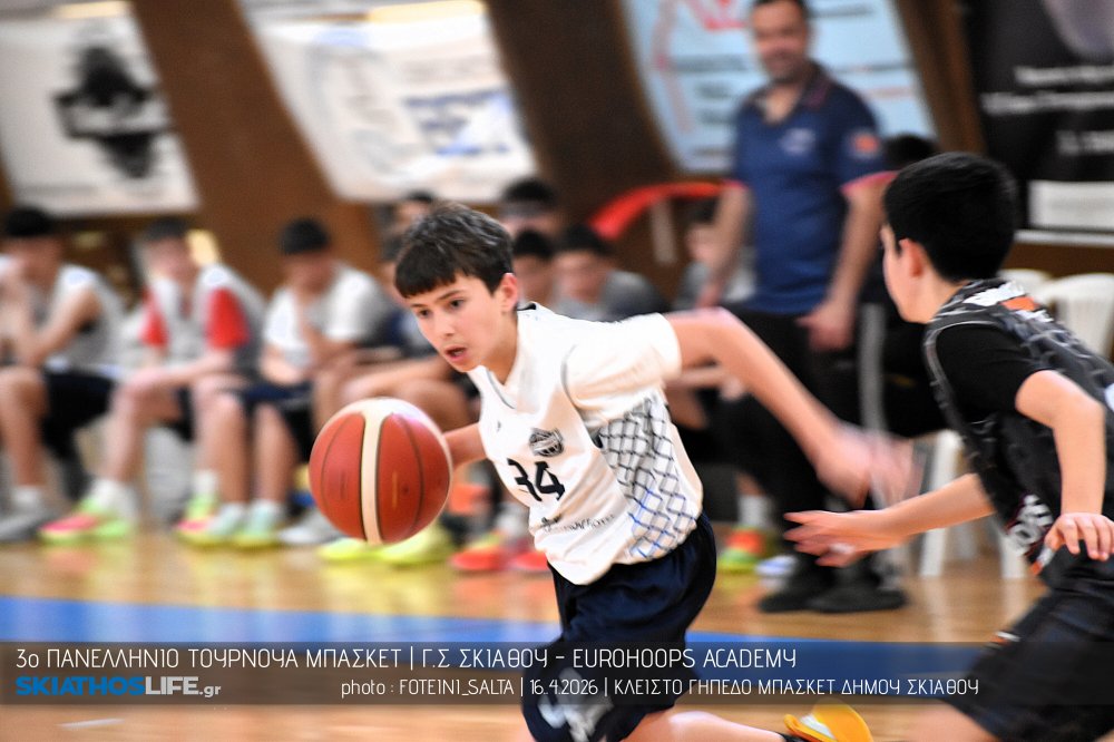 ΦΩΤΟΡΕΠΟΡΤΑΖ :Γ.Σ ΣΚΙΑΘΟΥ - EUROHOOPS ACADEMY | 3d skiathos dolphins greece tournament