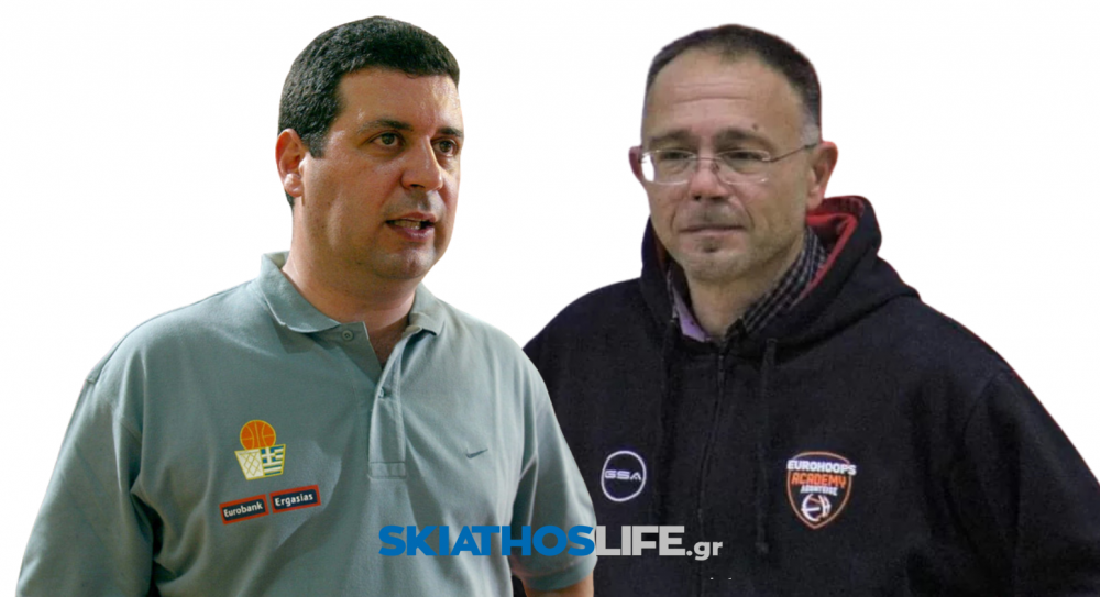 3rd Skiathos Dolphins of Greece Youth Tournament : Τιμήθηκαν προσωπικότητες του Ελληνικού Μπάσκετ (φωτο)