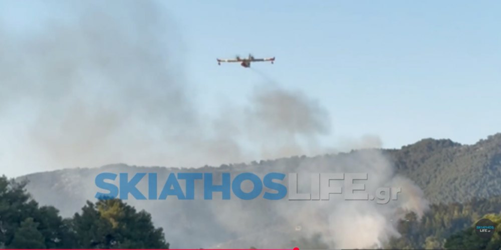 VIDEO ΑΠΟΚΛΕΙΣΤΙΚΕΣ ΕΙΚΟΝΕΣ ΑΠΟ ΤΗΝ ΚΑΤΑΣΒΕΣΗ ΤΗΣ ΦΩΤΙΑΣ ΣΤΗ ΣΚΙΑΘΟ | ΣΤΗ ΜΑΧΗ ΔΥΟ CANADAIR