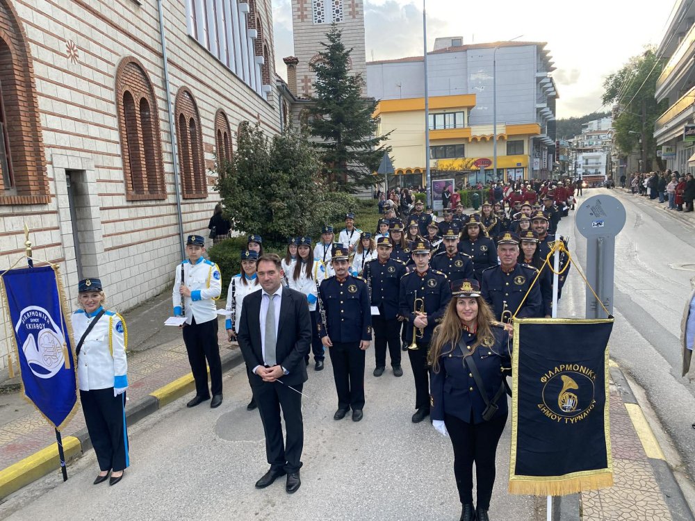 Oι Φιλαρμονικές των Δήμων Τυρνάβου και Σκιάθου συμμετείχαν στην 7η Συνάντηση Φιλαρμονικών (ΦΩΤΟ)