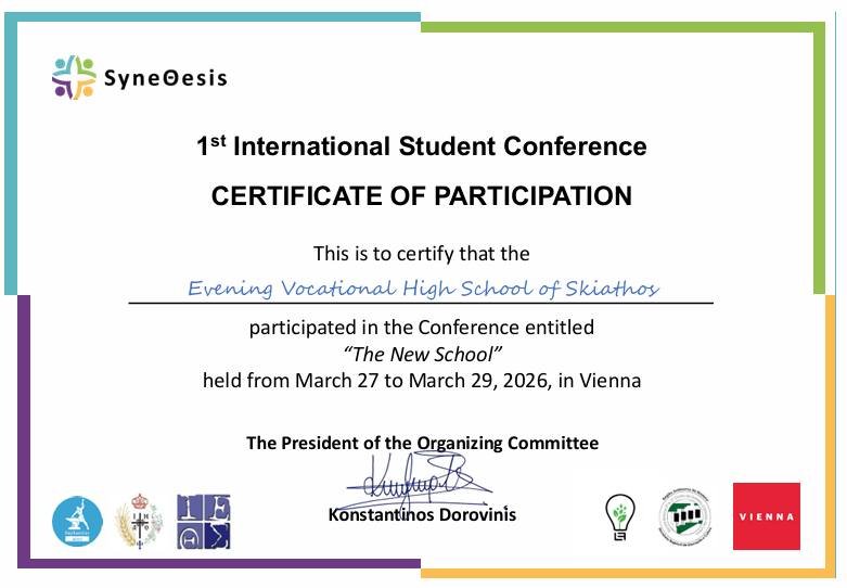 Στο 1ο Διεθνές Μαθητικό Συνέδριο της Βιέννης συμμετείχε το Εσπερινό ΕΠΑΛ Σκιάθου