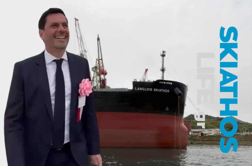 -ΑΠΟΚΛΕΙΣΤΙΚΟ - LANGLOIS SKIATHOS : To νέο φορτηγό πλοίο Επιφανιάδη αφιερωμένο στη Σκιάθο