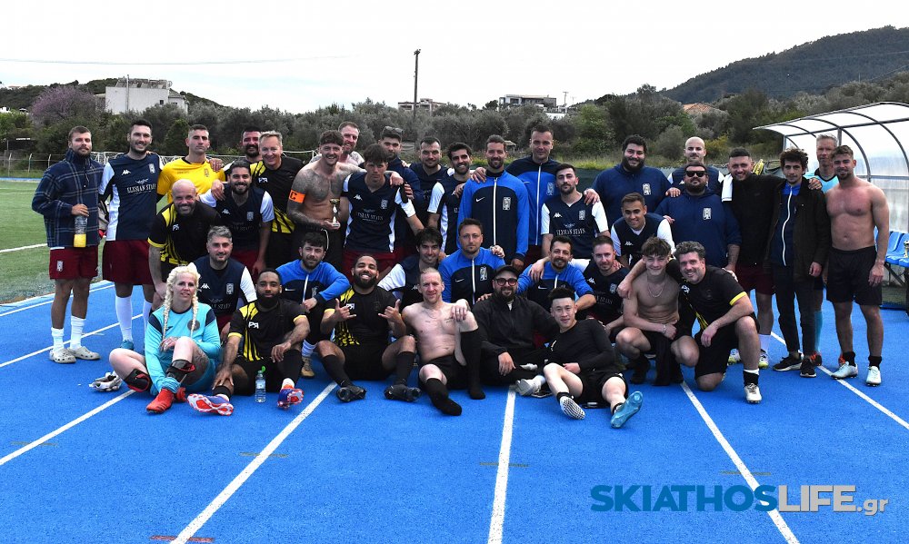 SKIATHOS ATLETIKO - STARS UNITED FC : Ο 1ος Διεθνής φιλικό αγώνας ποδοσφαίρου είναι πλέον γεγονός 