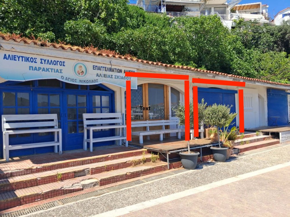 ΔΗΜΟΣ ΣΚΙΑΘΟΥ : Φανερή, πλειοδοτική και προφορική δημοπρασία,  για την εκμίσθωση δύο καταστημάτων στην περιοχή 