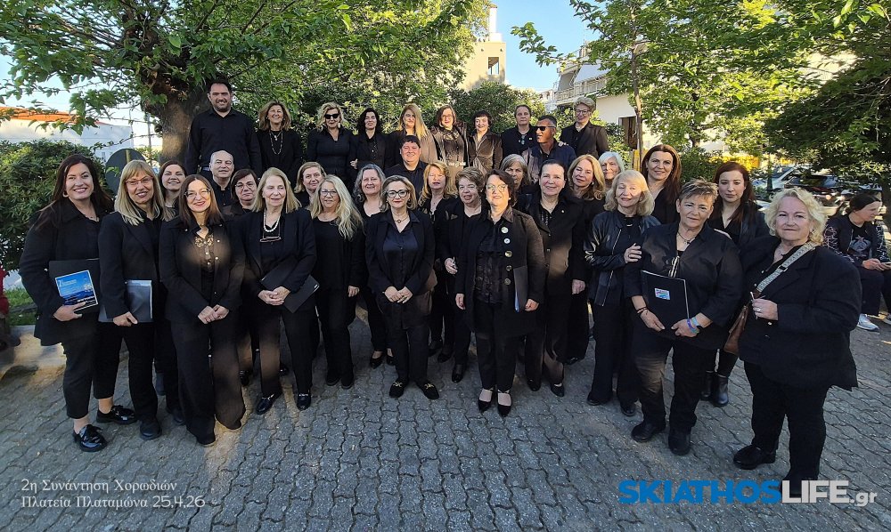 Εντυπωσιακή η παρουσία της Σκιάθου στη 2η Συνάντηση Χορωδιών Πλαταμώνα (video&photo)