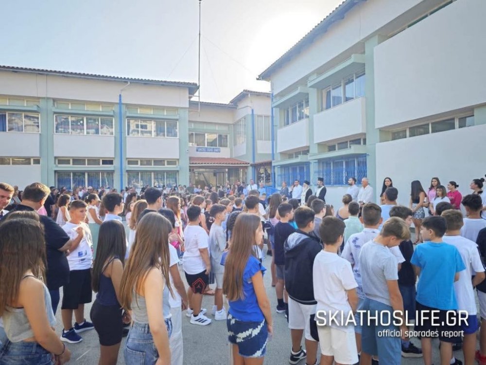 Eυχαριστήριο του Συλλόγου Γονέων & Κηδεμόνων 1ου Δ.Σ. Σκιάθου μετά την επιτυχημένη ολοκλήρωση του κύκλου συναντήσεων 