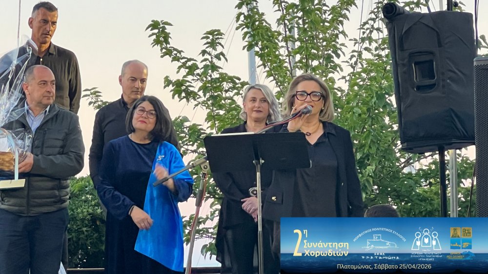 Δήμος Δίου-Ολύμπου: Εντυπωσίασαν το κοινό οι ερμηνείες των έξι χορωδιών στη 2η Συνάντηση Χορωδιών Πλαταμώνα μεταξύ αυτών και της Σκιάθου