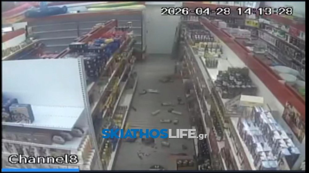 TΡΟΜΟΣ ΣΕ SUPER MARKET ΤΗΣ ΣΚΙΑΘΟΥ ΤΗΝ ΩΡΑ ΤΟΥ ΣΕΙΣΜΟΥ (video) - ΑΠΟΚΛΕΙΣΤΙΚΟ -
