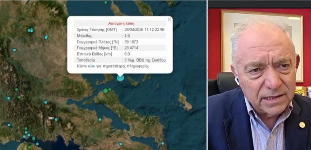 Λέκκας στο ΕΡΤnews για τους σεισμούς στη Σκιάθο: Δεν υπάρχει λόγος ανησυχίας – Ενεργοποιήθηκε μικρό, γνωστό ρήγμα