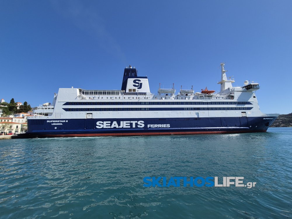 Το εντυπωσιακό SuperStar ΙΙ θα ενώνει τις Σποράδες με το Βόλο και το Μαντούδι 