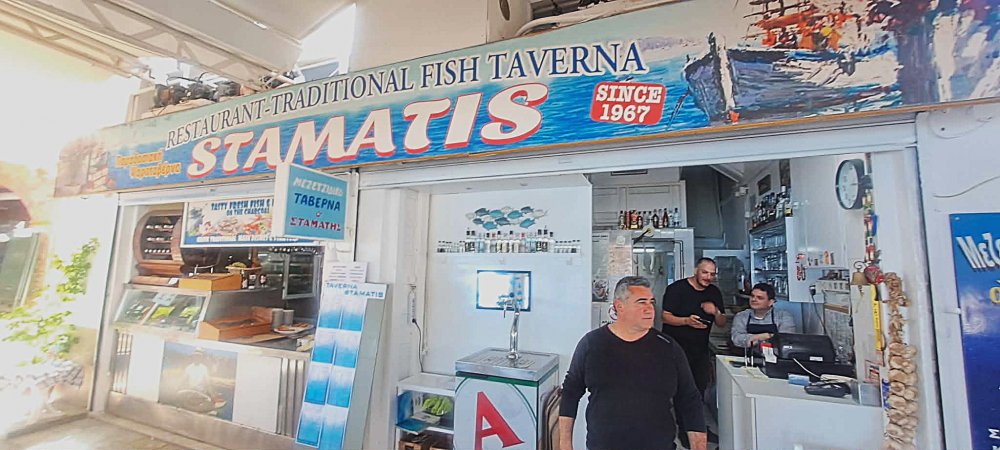 ΣΚΙΑΘΟΣ 60 χρόνια Παράδοσης συνεχίζονται... από την οικογενειακή Ταβέρνα 