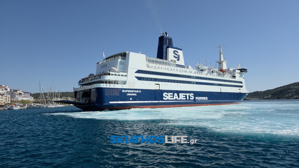 - ΑΠΟΚΛΕΙΣΤΙΚΟ -  Mε καθυστέρηση η αναχώρηση για το λιμάνι του Βόλου μετά από πρόβλημα στον καταπέλτη του SUPERSTAR II 