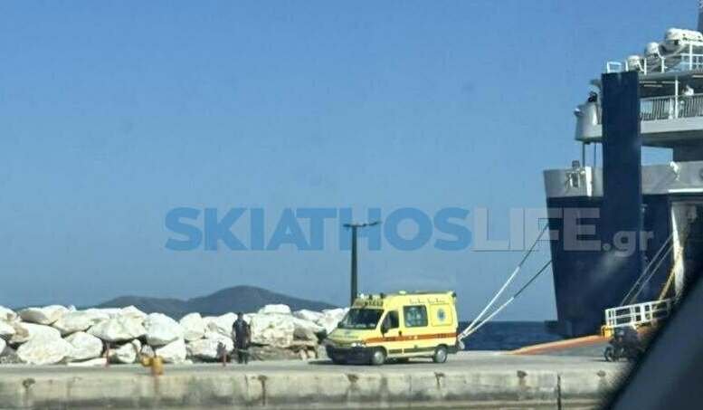 Σοβαρός τραυματισμός μέλους πληρώματος του Super Star II στην Αλόννησο – Ετοιμάζεται αεροδιακομιδή 