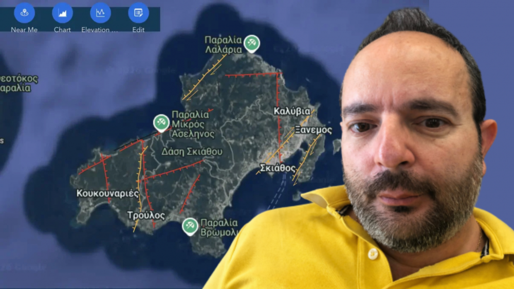 Σκιάθος: Επιστημονική εκτίμηση για τη σεισμική δραστηριότητα και το ενεργό ρήγμα