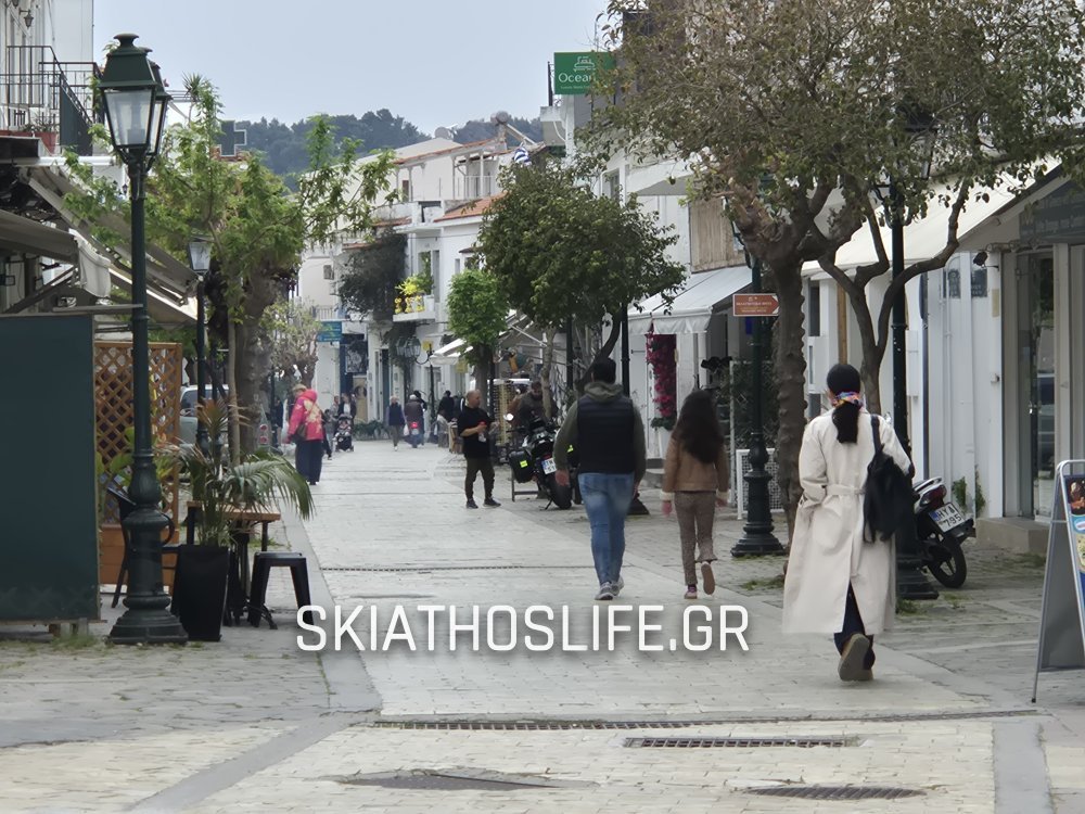 Προσωρινές κυκλοφοριακές ρυθμίσεις στη Σκιάθο την 30η Απριλίου 2026