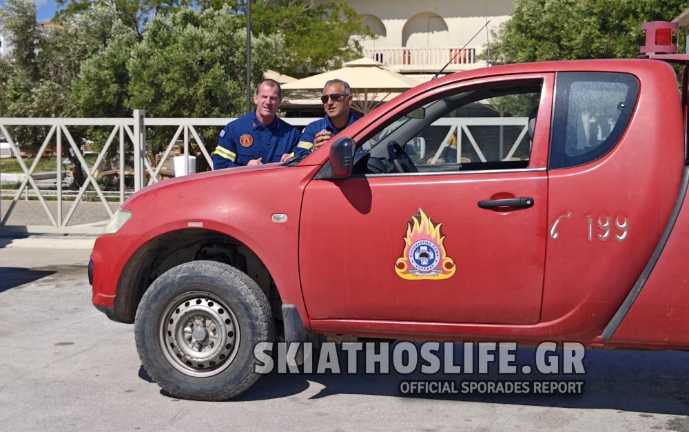 Ξεκινάει από την 1η Μαΐου η Αντιπυρική Περίοδος | Το ΠΚ Σκιάθου ενημερώνει για  Μέτρα Πρόληψης Πυρκαγιών