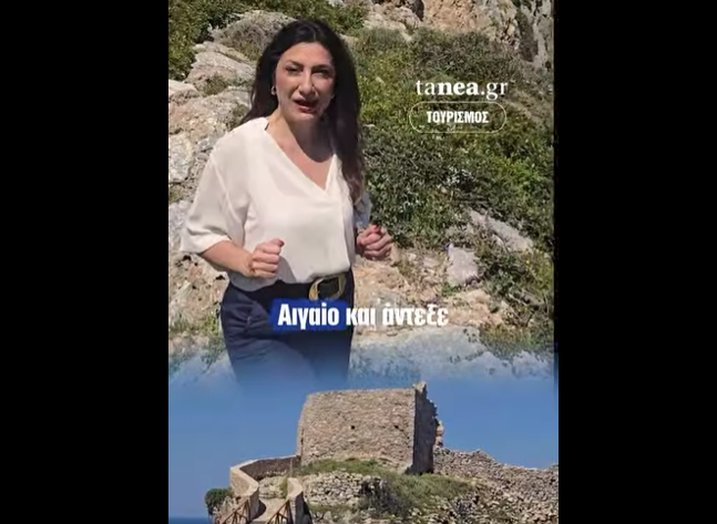 Σκιάθος: Απόρθητο κάστρο, προσβάσιμο μέλλον