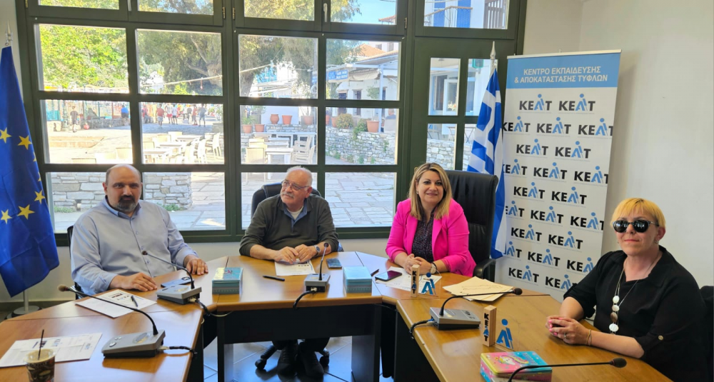 Χρ. Τριαντόπουλος: Σημαντική πρωτοβουλία από το Σωματείο “Μάγνητες Τυφλοί” και το ΚΕΑΤ για την προσβασιμότητα σε άτομα με αναπηρία όρασης στις Β. Σποράδες