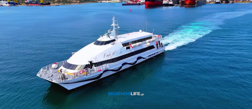 SEAJETS : Tην Κυριακή το FlyingCat 6 στα δρομολόγια των Β. Σποράδων | Θα προσεγγίζει το κεντρικό λιμάνι της Σκοπέλου (δειτε video)