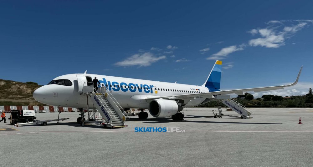 Ιστορική έναρξη των απευθείας πτήσεων από το Μόναχο προς τη Σκιάθο