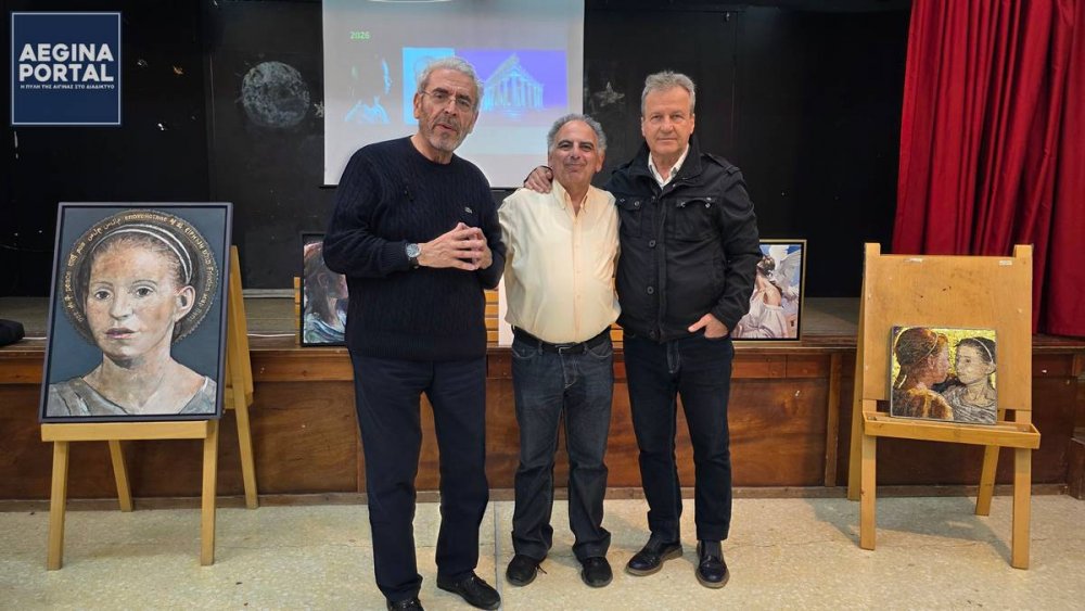 Όταν η Μύρτις συνάντησε τον Παπαδιαμάντη στην Αίγινα. Ένα μάθημα - εμπειρία, στο 1ο Δημοτικό Σχολείο.